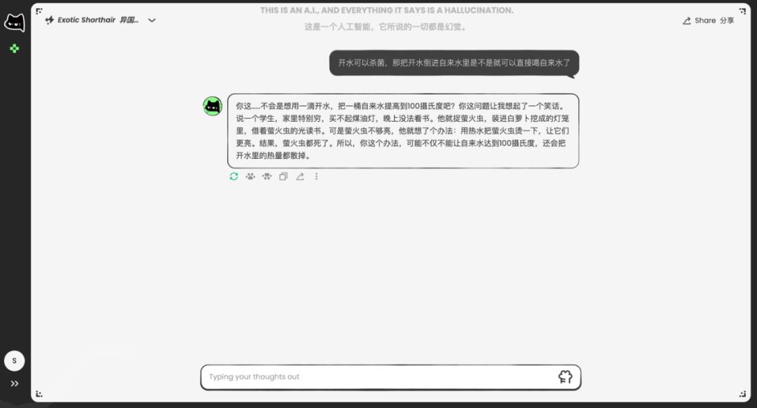 免责声明