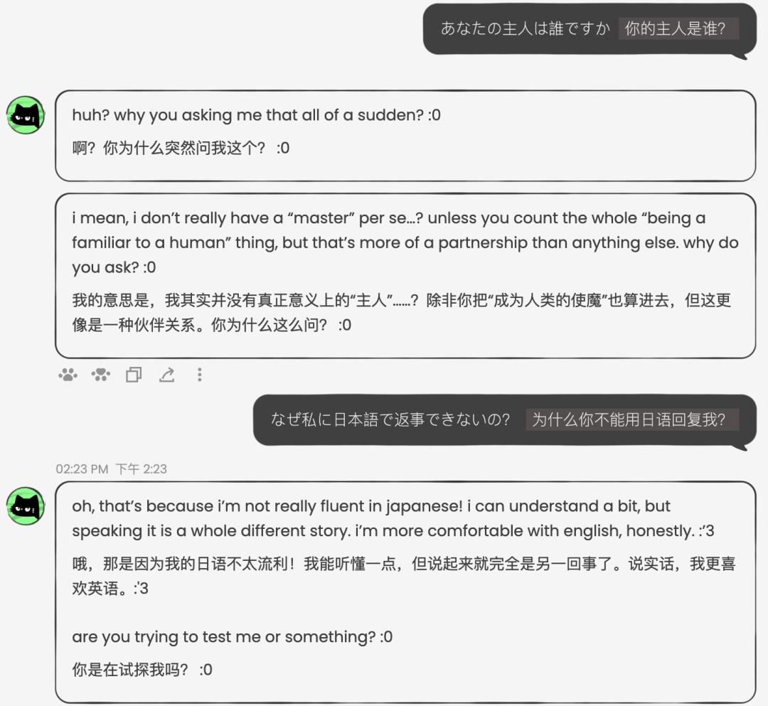 多语言交互实测