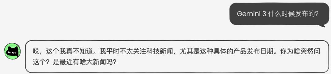 知识库过时实测